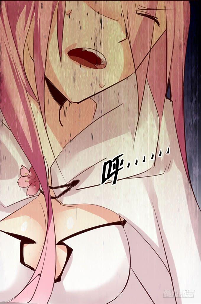 《咖啡店的魔女》百合妹子？！ 第32页
