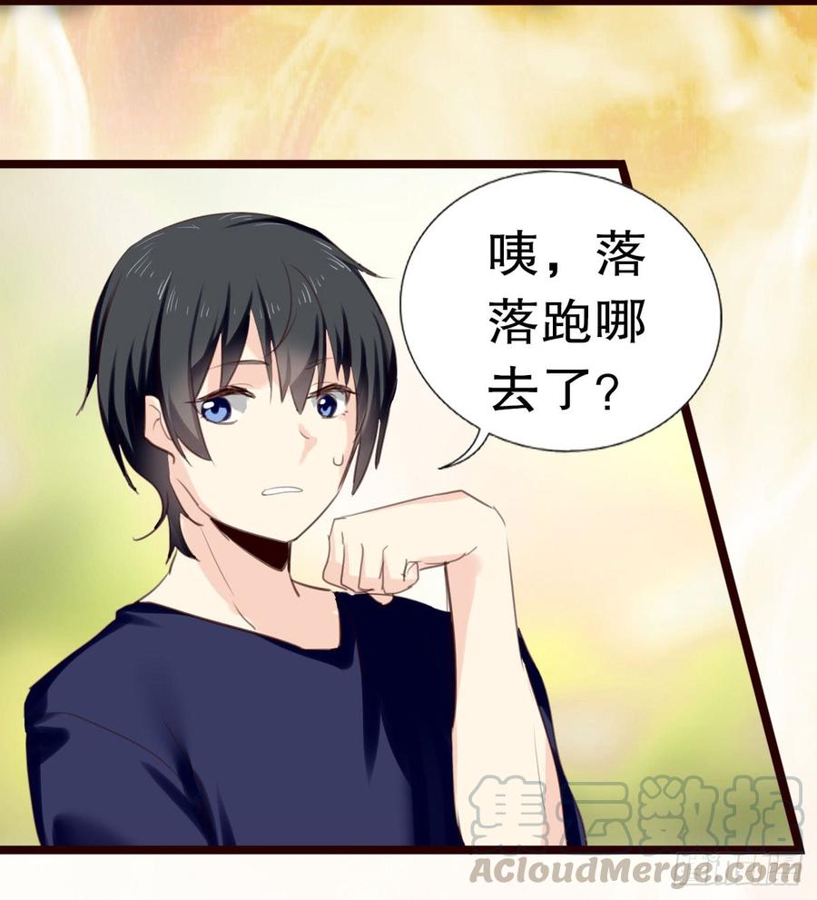 《咖啡店的魔女》百合妹子？！ 第5页