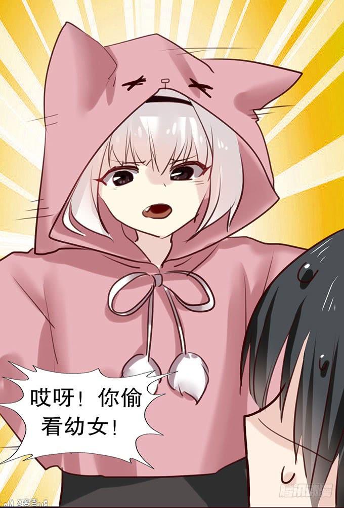 《咖啡店的魔女》百合妹子？！ 第48页