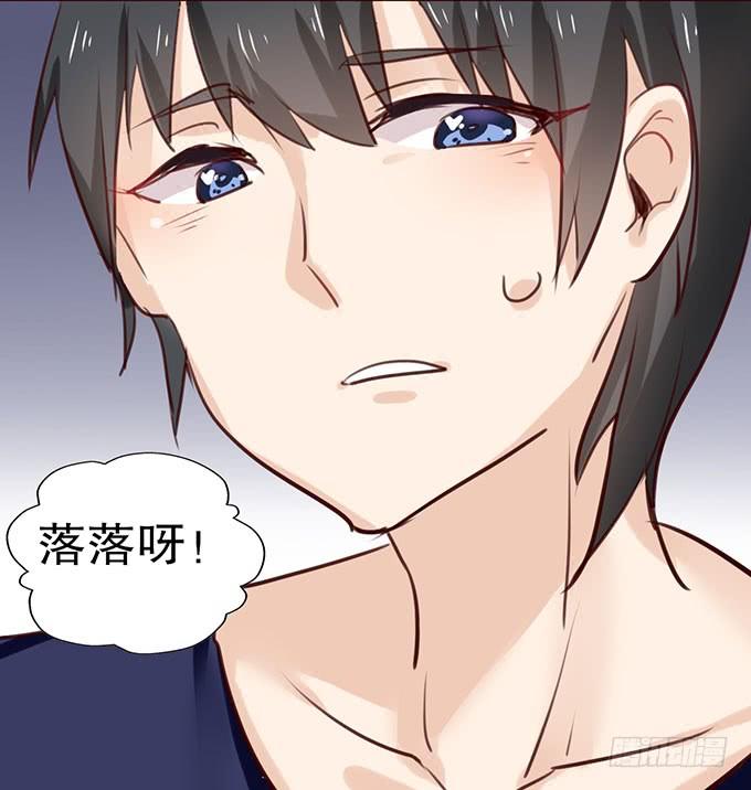 《咖啡店的魔女》百合妹子？！ 第44页