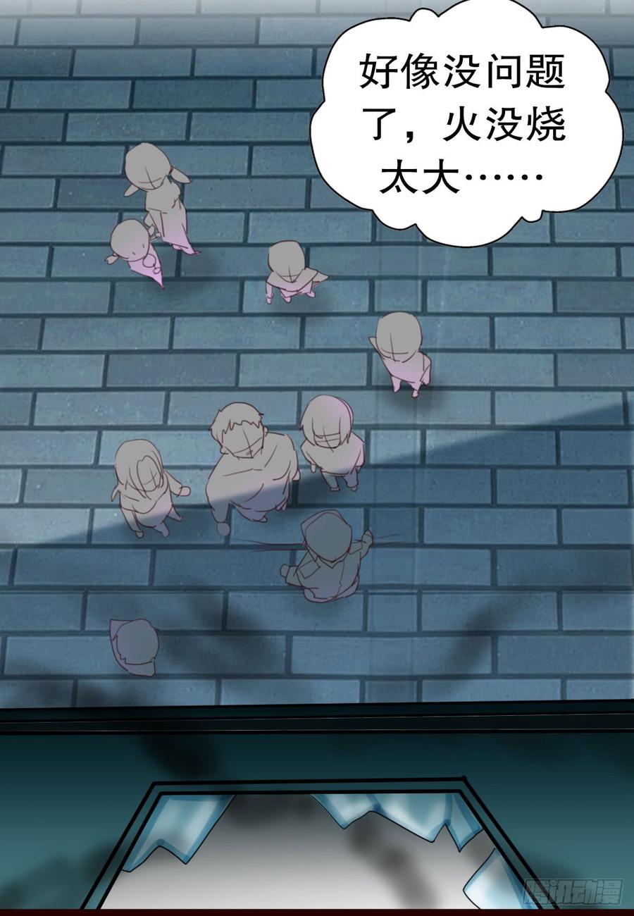 《咖啡店的魔女》百合妹子？！ 第4页