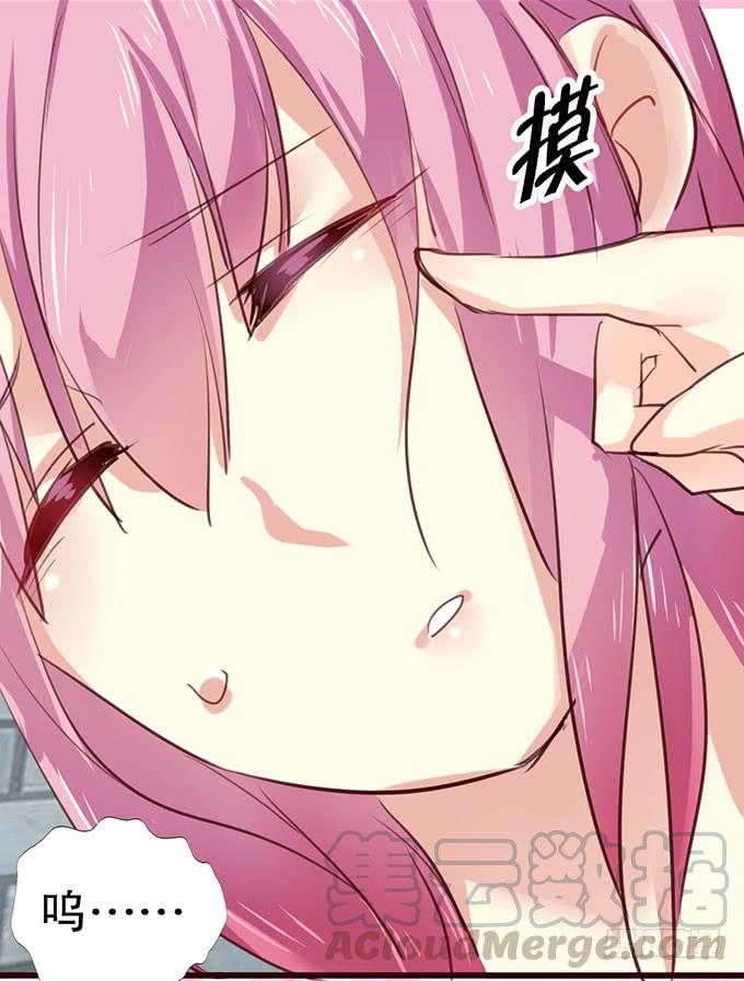 《咖啡店的魔女》百合妹子？！ 第41页