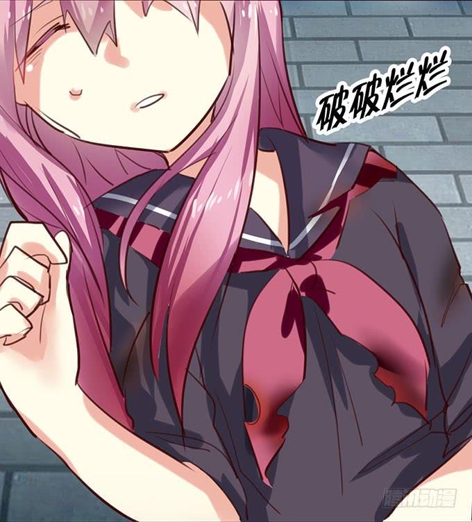 《咖啡店的魔女》百合妹子？！ 第46页
