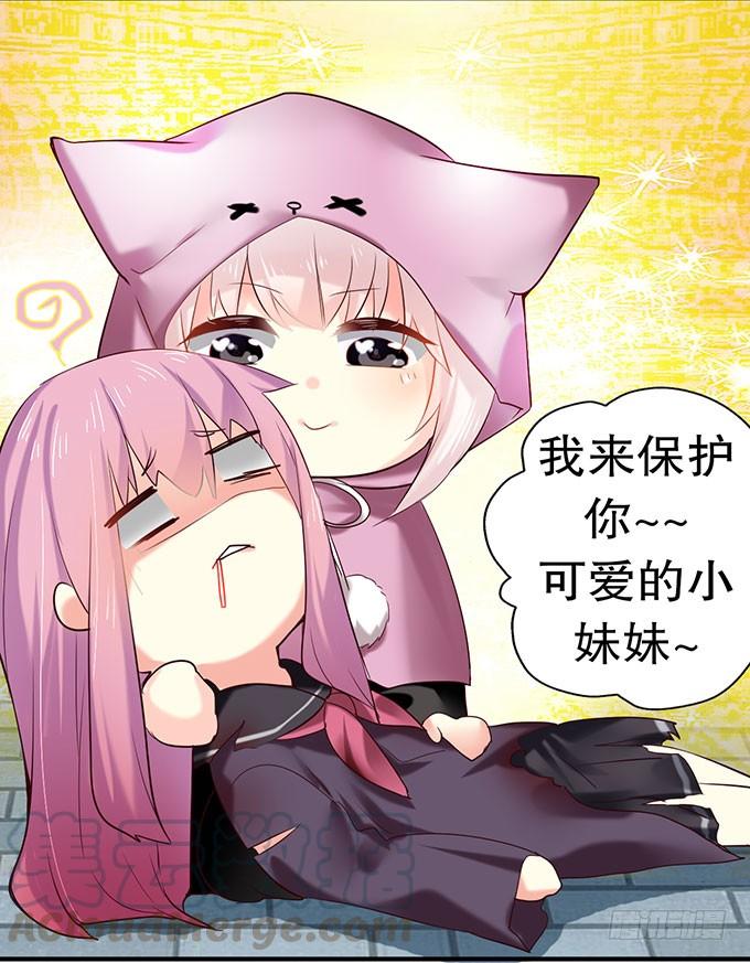 《咖啡店的魔女》拐卖幼女？ 第13页