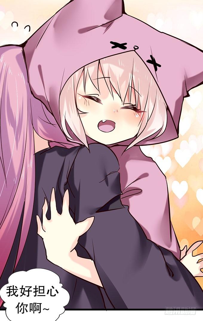 《咖啡店的魔女》拐卖幼女？ 第18页
