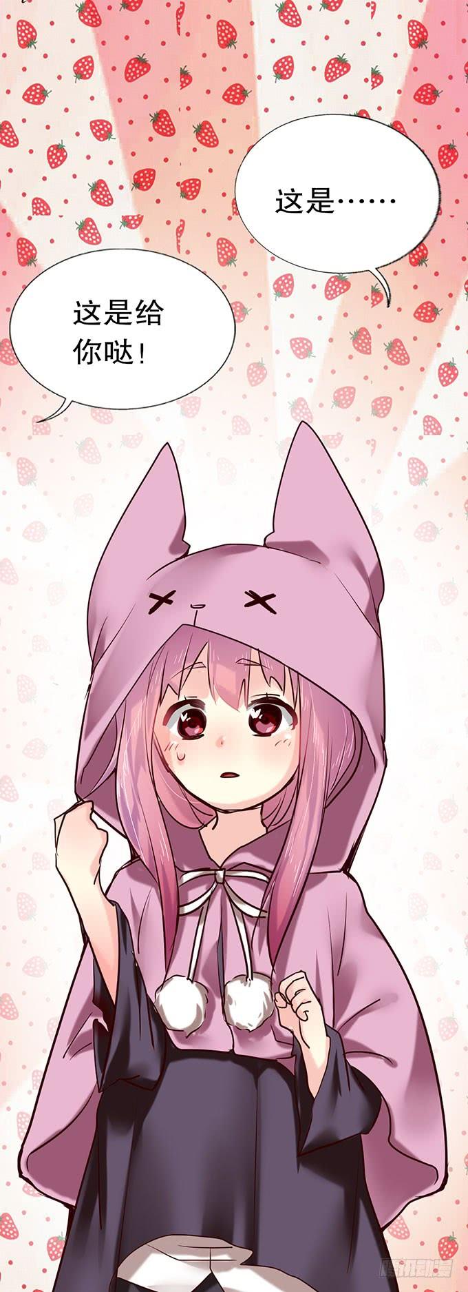 《咖啡店的魔女》拐卖幼女？ 第30页