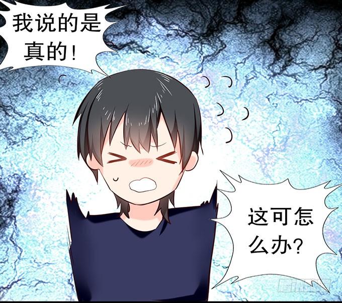 《咖啡店的魔女》拐卖幼女？ 第11页