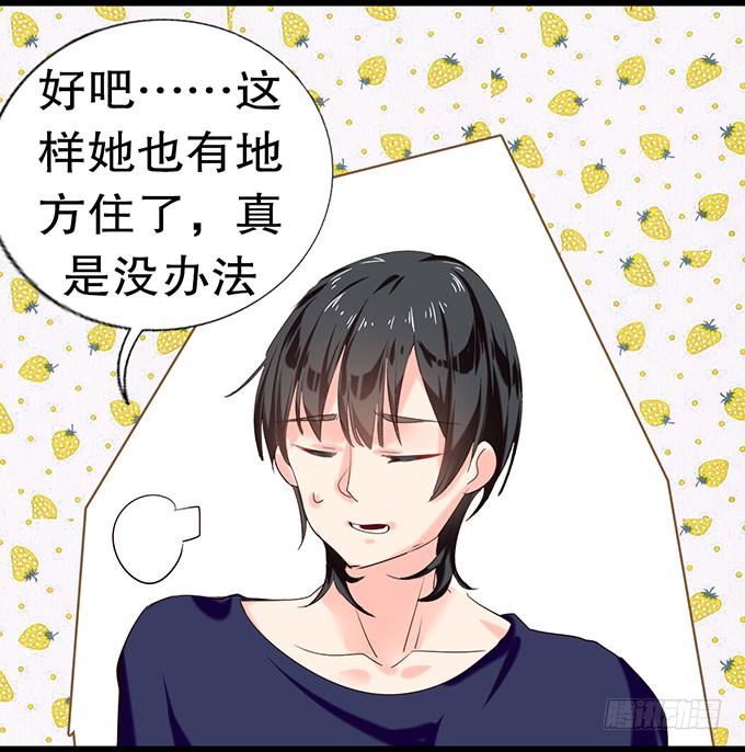 《咖啡店的魔女》拐卖幼女？ 第52页