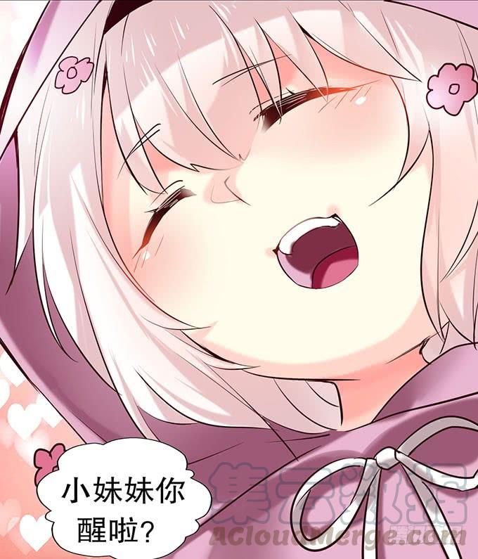 《咖啡店的魔女》拐卖幼女？ 第17页