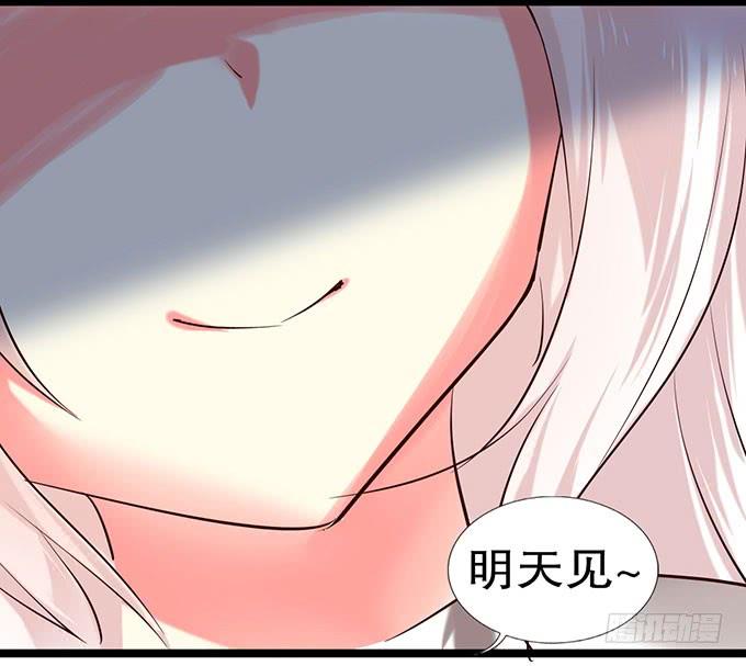 《咖啡店的魔女》拐卖幼女？ 第35页