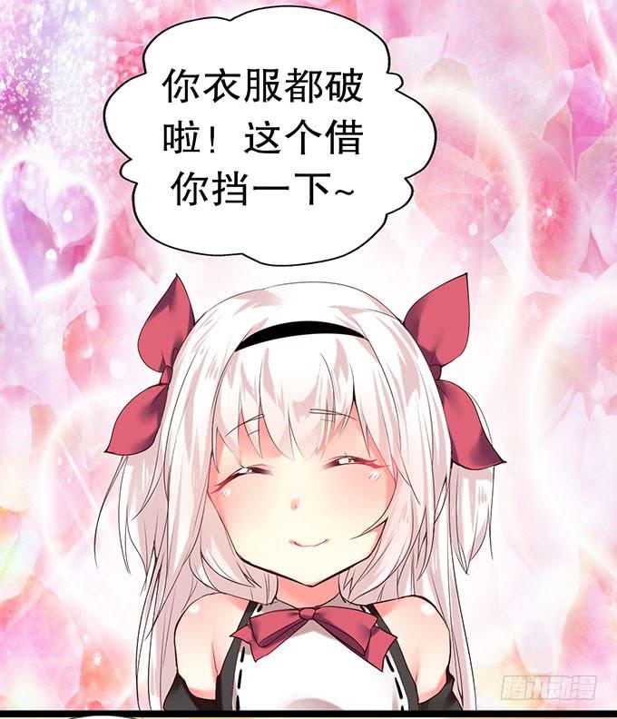 《咖啡店的魔女》拐卖幼女？ 第31页