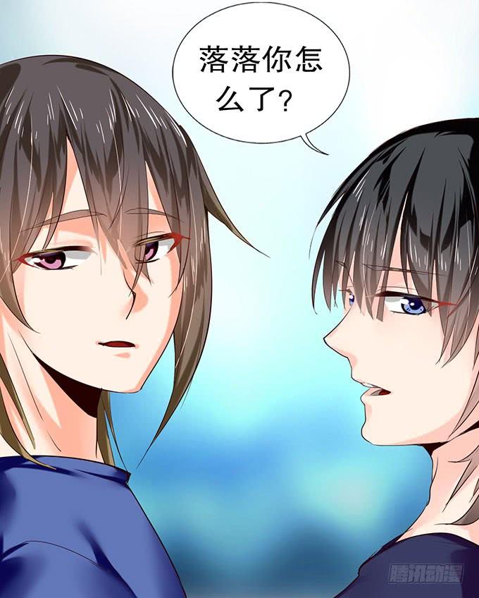 《咖啡店的魔女》拐卖幼女？ 第44页
