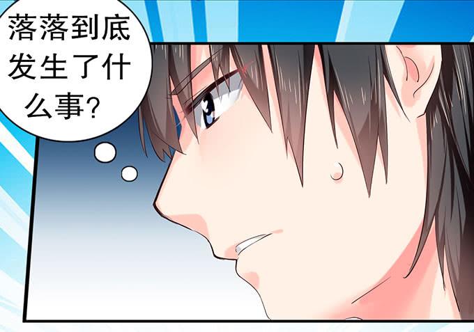 《咖啡店的魔女》拐卖幼女？ 第4页