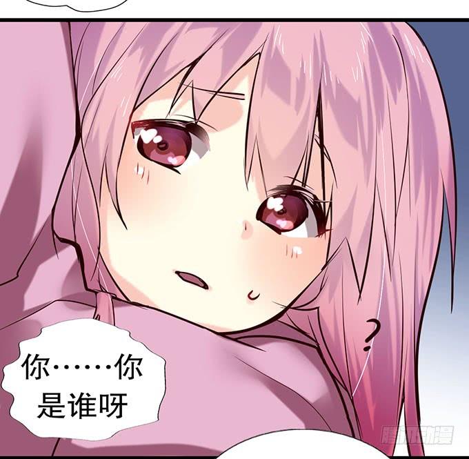 《咖啡店的魔女》拐卖幼女？ 第19页