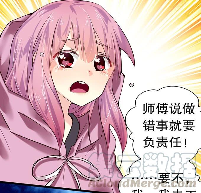《咖啡店的魔女》拐卖幼女？ 第49页