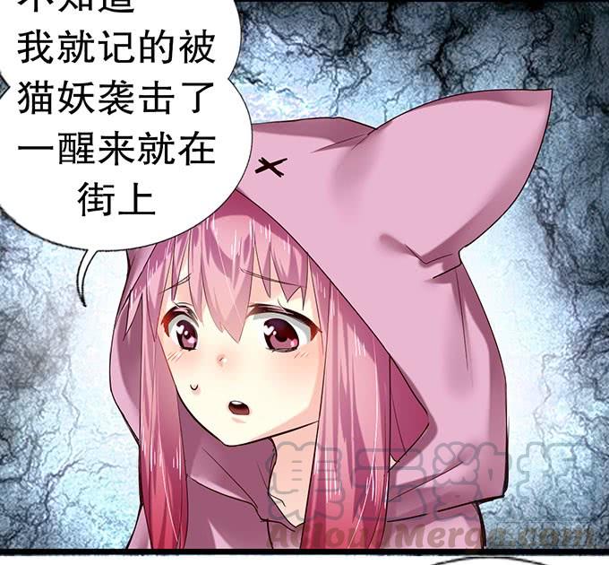 《咖啡店的魔女》拐卖幼女？ 第41页