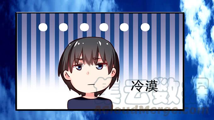 《咖啡店的魔女》拐卖幼女？ 第25页