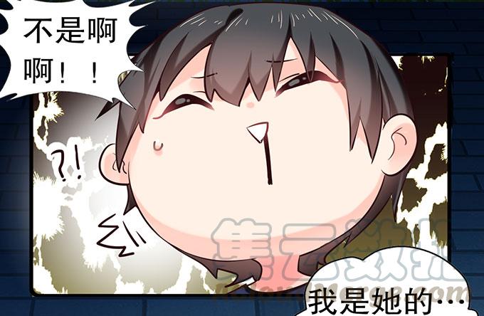 《咖啡店的魔女》拐卖幼女？ 第9页
