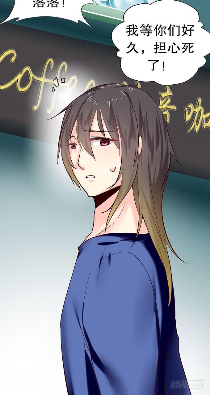 《咖啡店的魔女》拐卖幼女？ 第38页