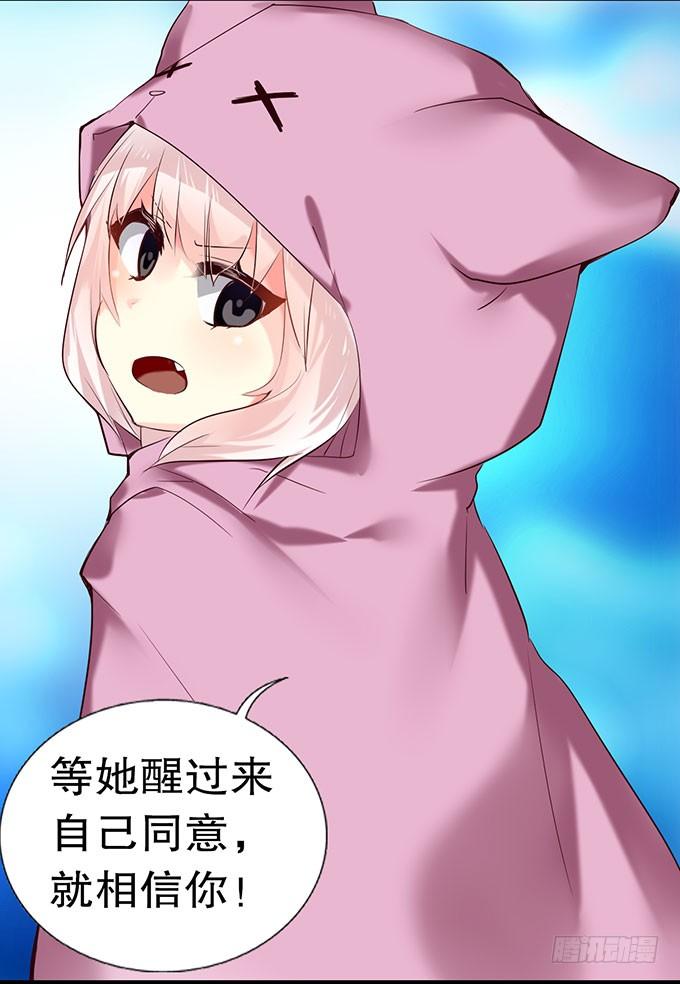 《咖啡店的魔女》拐卖幼女？ 第12页