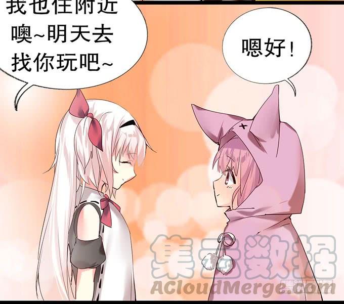 《咖啡店的魔女》拐卖幼女？ 第33页