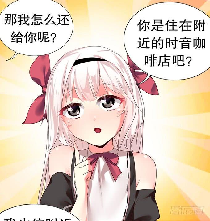 《咖啡店的魔女》拐卖幼女？ 第32页