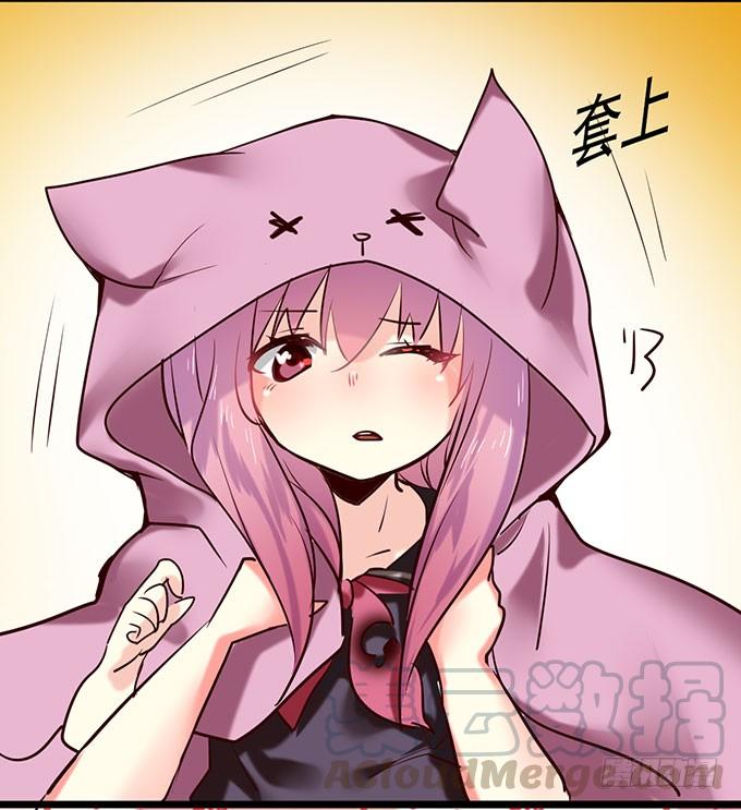 《咖啡店的魔女》拐卖幼女？ 第29页