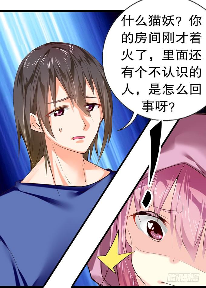 《咖啡店的魔女》拐卖幼女？ 第42页