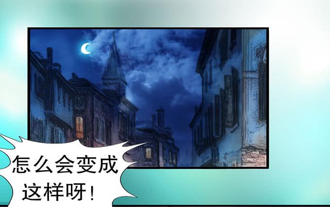 《咖啡店的魔女》拐卖幼女？ 第2页