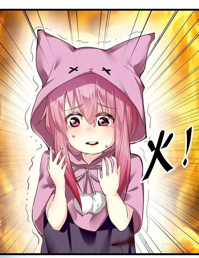 《咖啡店的魔女》拐卖幼女？ 第43页