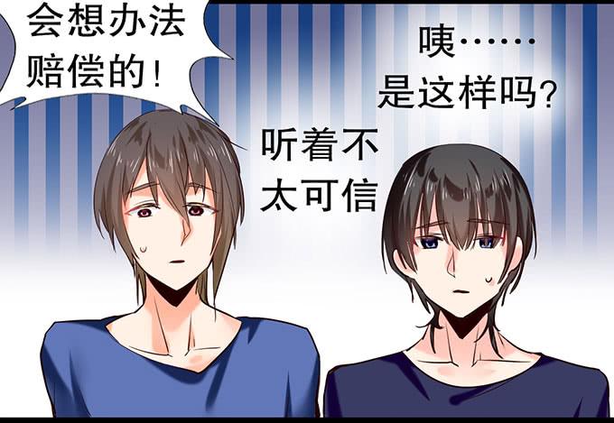 《咖啡店的魔女》拐卖幼女？ 第47页