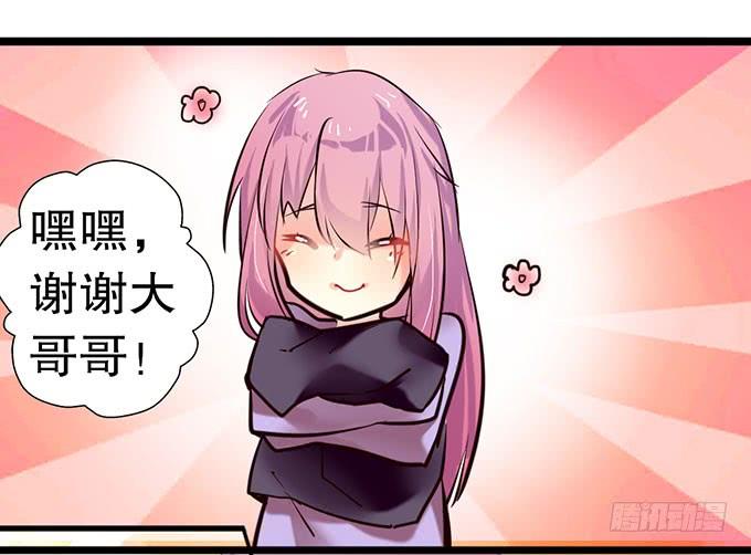 《咖啡店的魔女》萝莉换衣秀 第15页