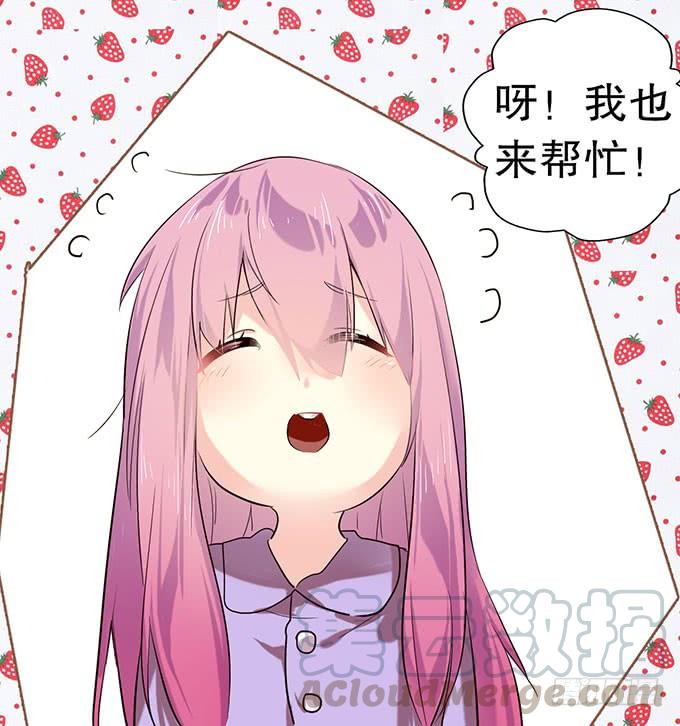 《咖啡店的魔女》萝莉换衣秀 第9页