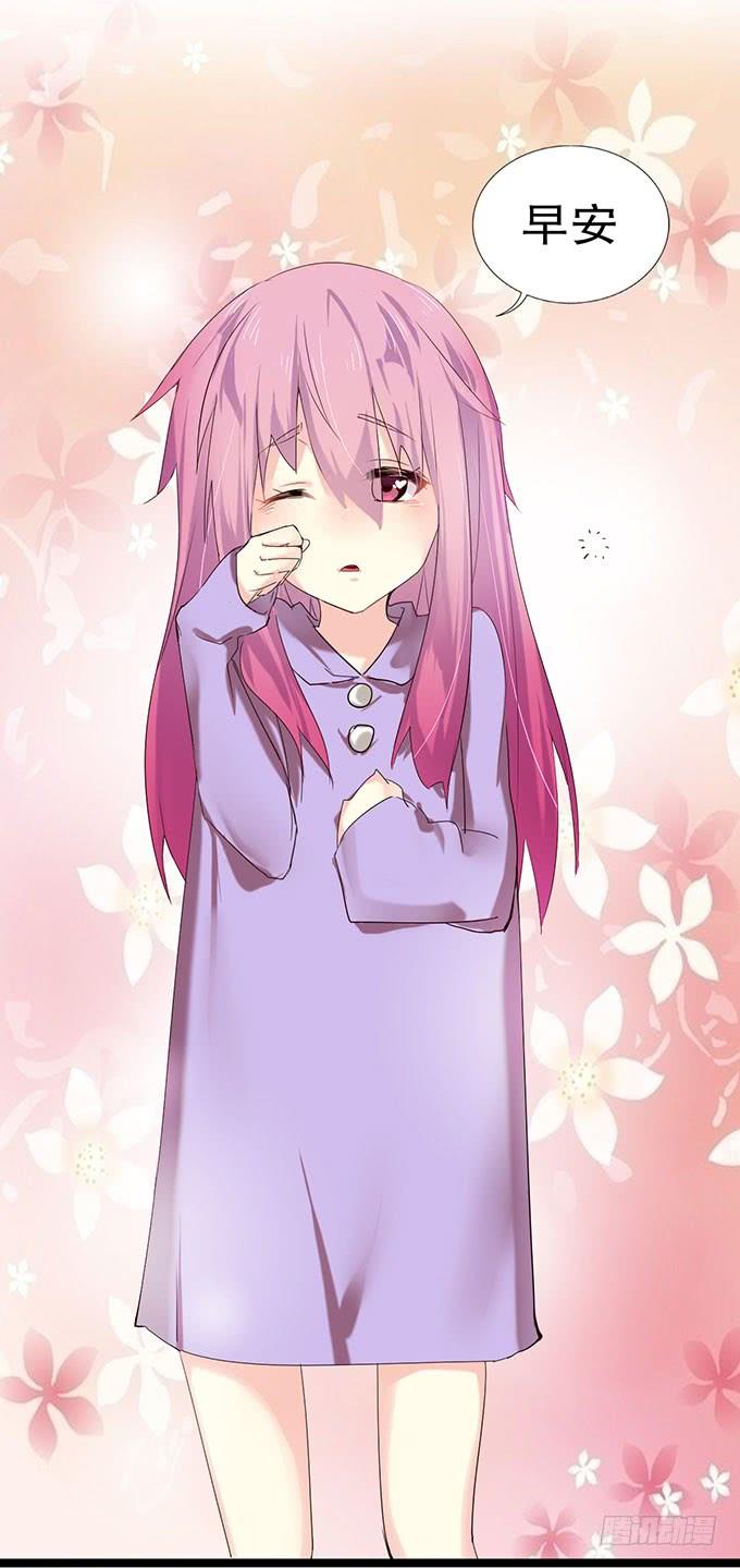 《咖啡店的魔女》萝莉换衣秀 第4页