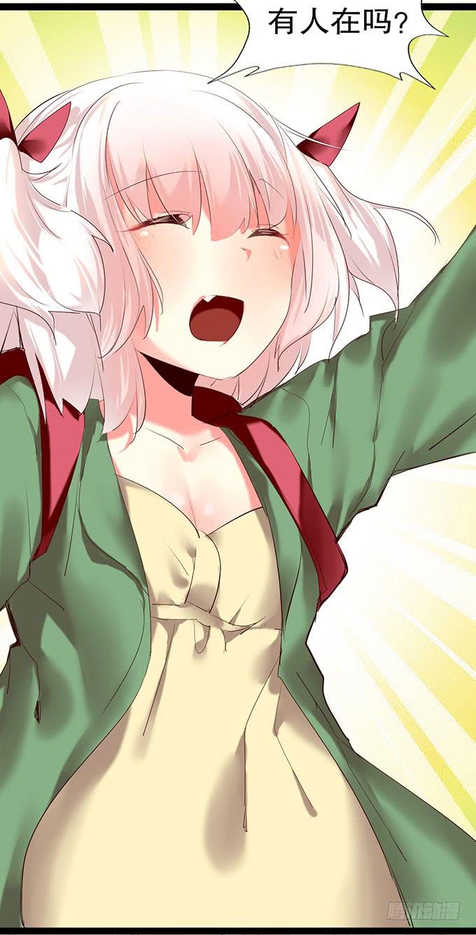 《咖啡店的魔女》萝莉换衣秀 第27页