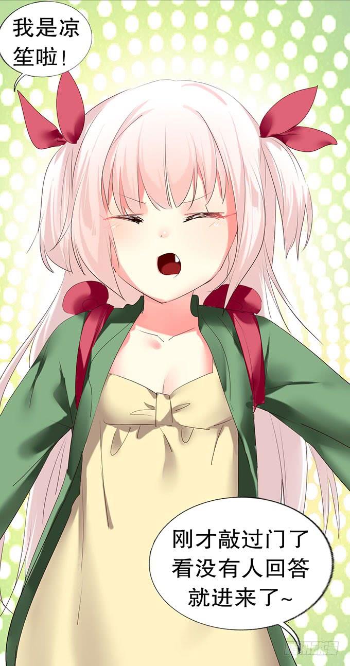 《咖啡店的魔女》萝莉换衣秀 第34页