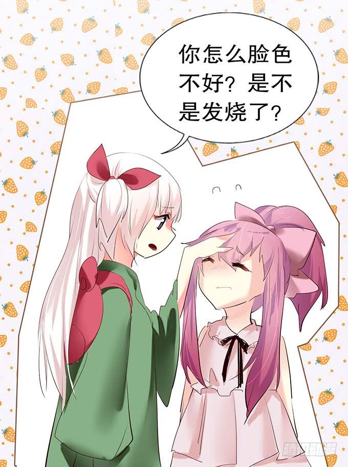 《咖啡店的魔女》萝莉换衣秀 第42页