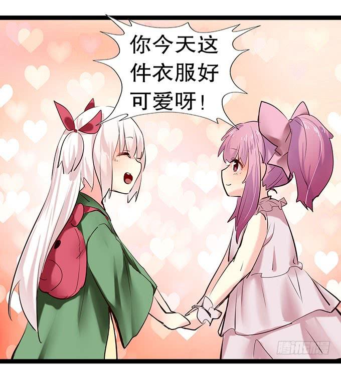 《咖啡店的魔女》萝莉换衣秀 第36页
