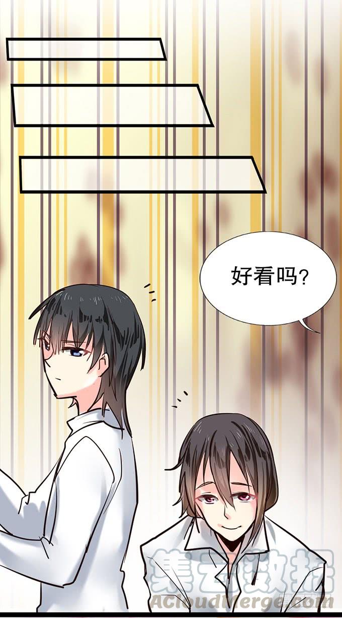 《咖啡店的魔女》萝莉换衣秀 第17页