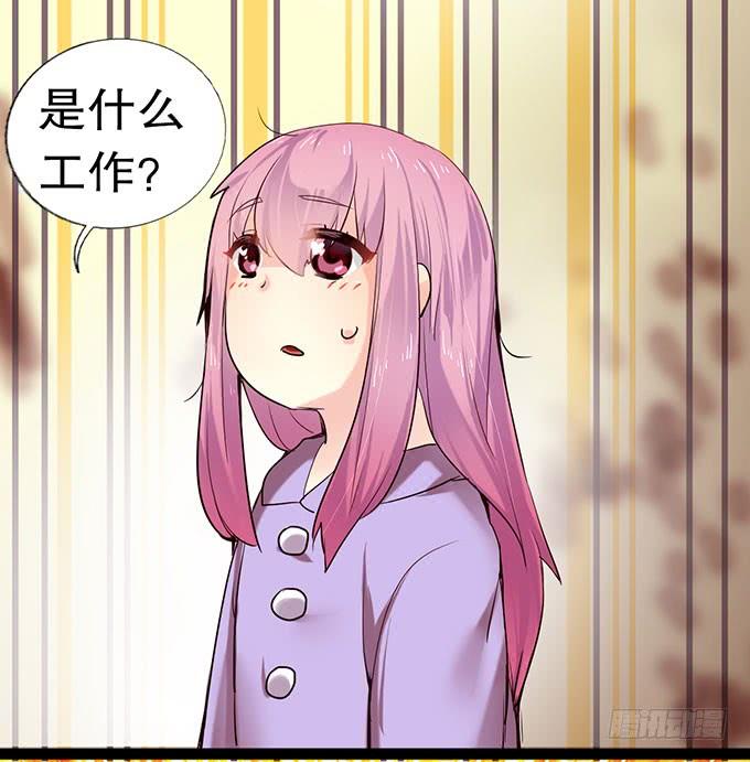《咖啡店的魔女》萝莉换衣秀 第11页