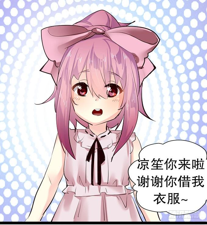 《咖啡店的魔女》萝莉换衣秀 第35页