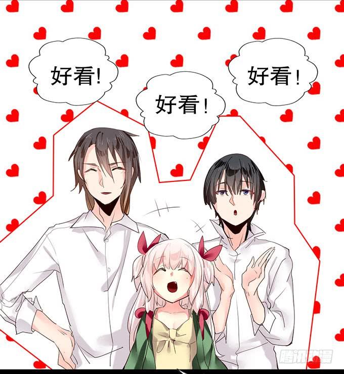 《咖啡店的魔女》萝莉换衣秀 第32页