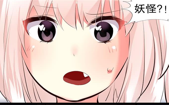《咖啡店的魔女》萝莉换衣秀 第44页