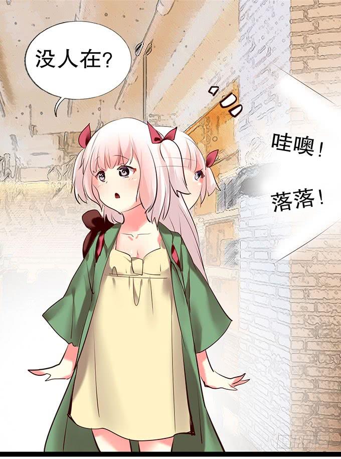 《咖啡店的魔女》萝莉换衣秀 第28页