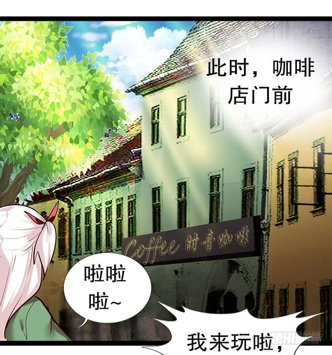 《咖啡店的魔女》萝莉换衣秀 第26页