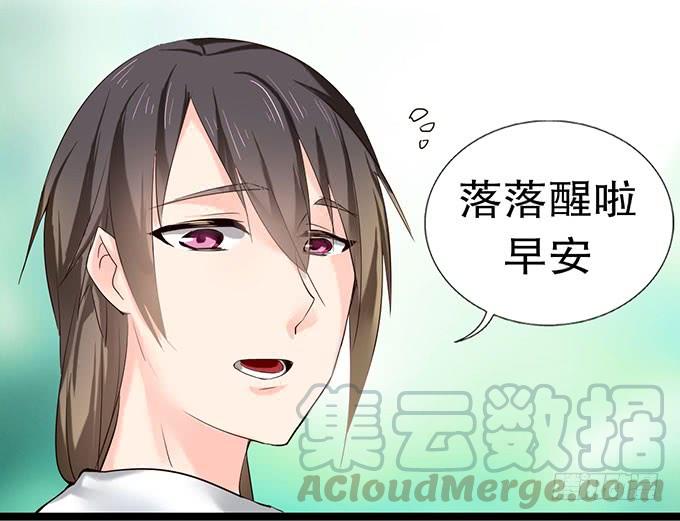 《咖啡店的魔女》萝莉换衣秀 第5页