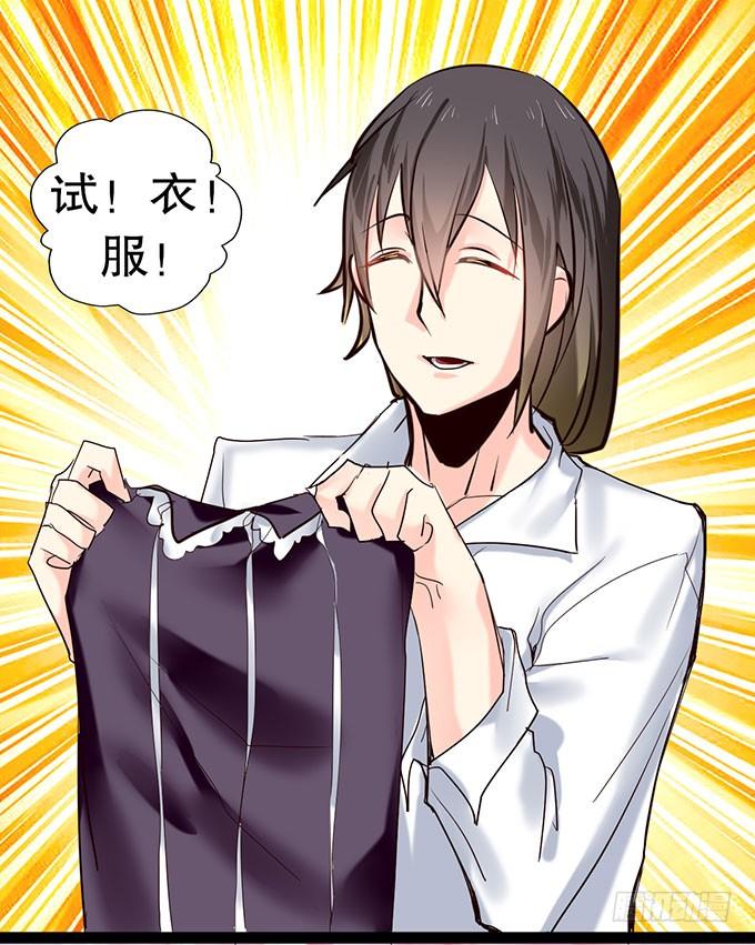 《咖啡店的魔女》萝莉换衣秀 第12页