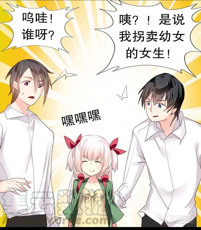 《咖啡店的魔女》萝莉换衣秀 第33页