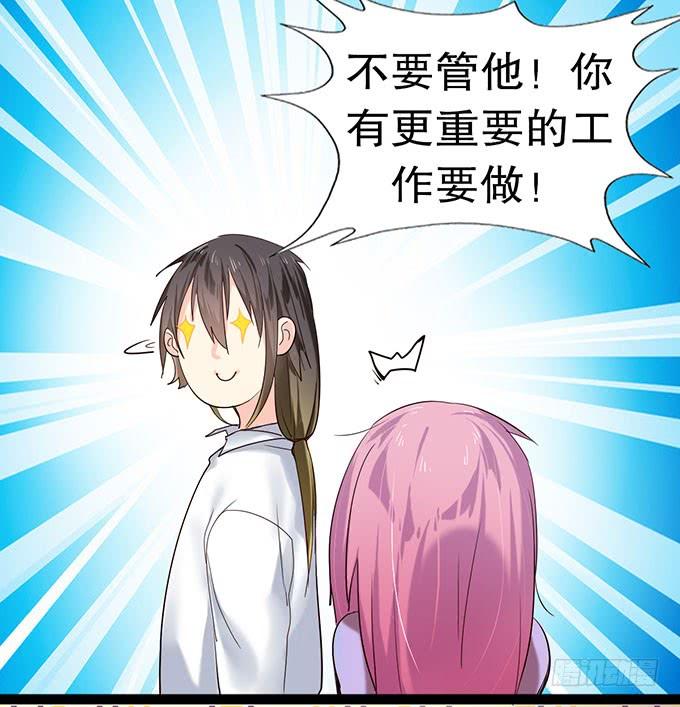 《咖啡店的魔女》萝莉换衣秀 第10页
