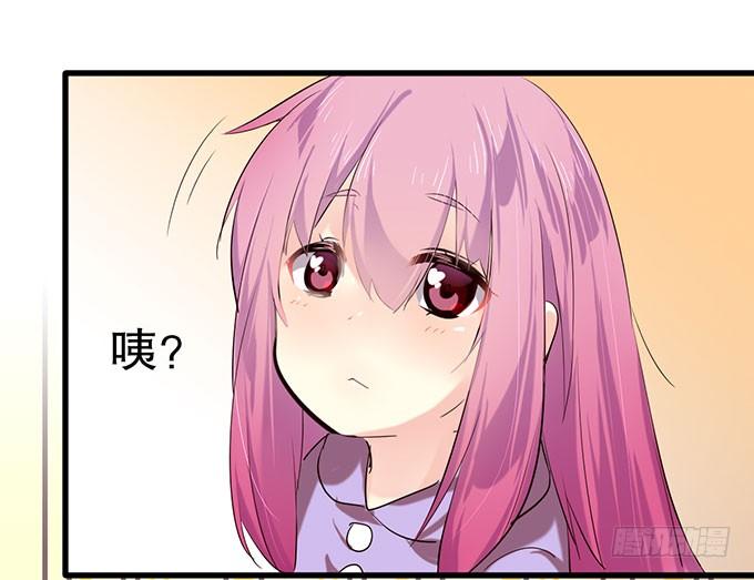 《咖啡店的魔女》萝莉换衣秀 第6页